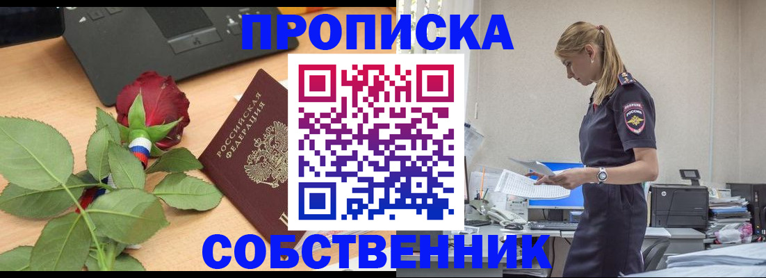 форма 3 в Кинешме