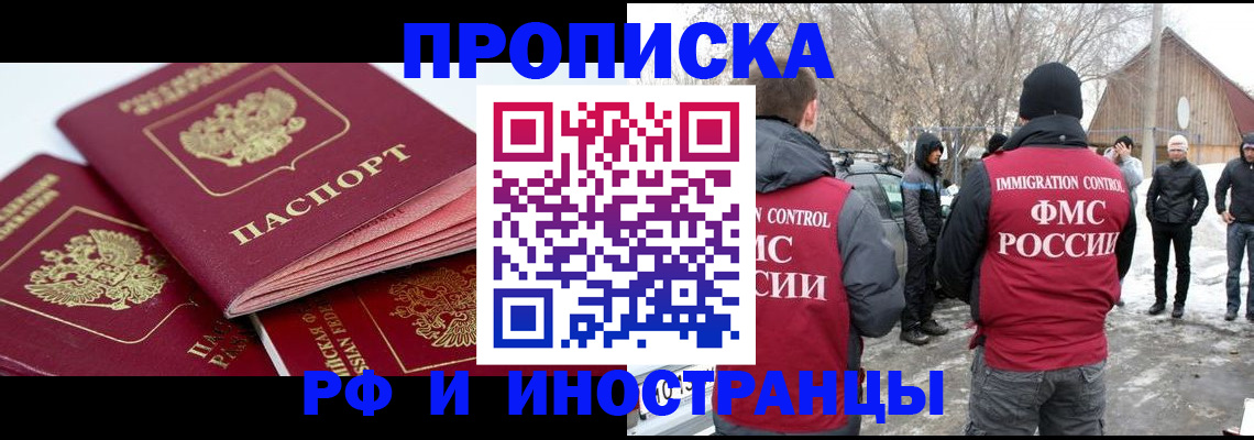 форма 3 в Кинешме